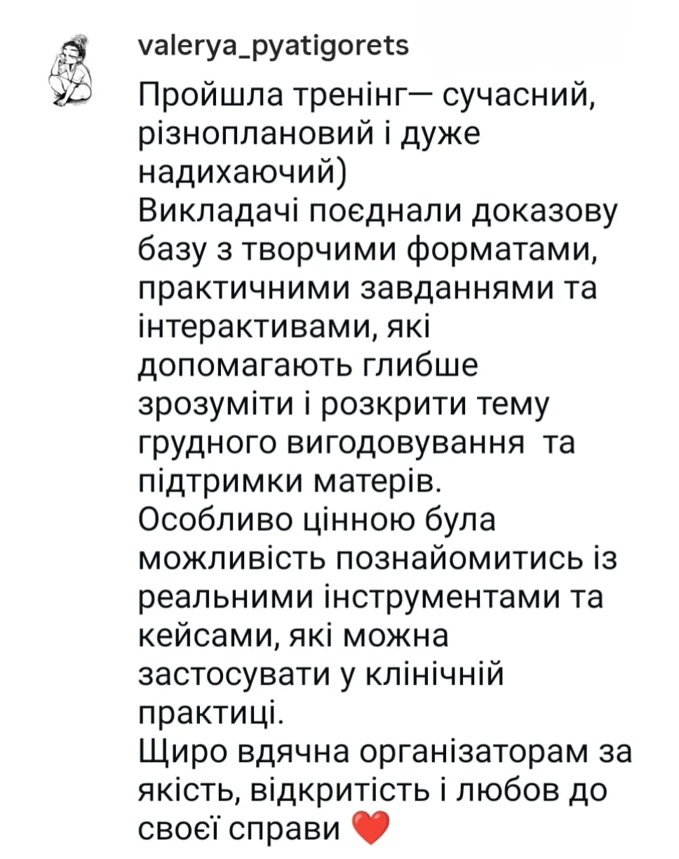 Молочні ріки відгук «Творча майстерня»