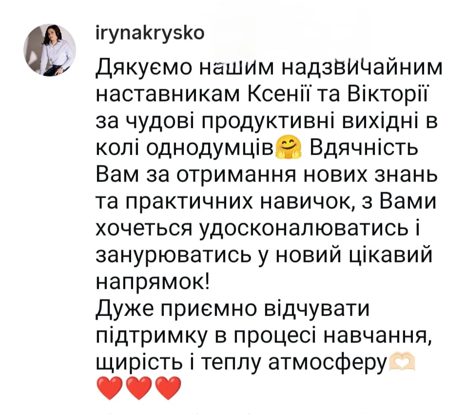 Молочні ріки відгук «Творча майстерня»